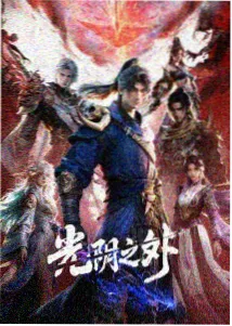 动漫分镜专题图鉴配图