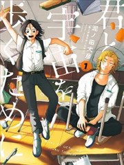 漫画改编专题图鉴配图